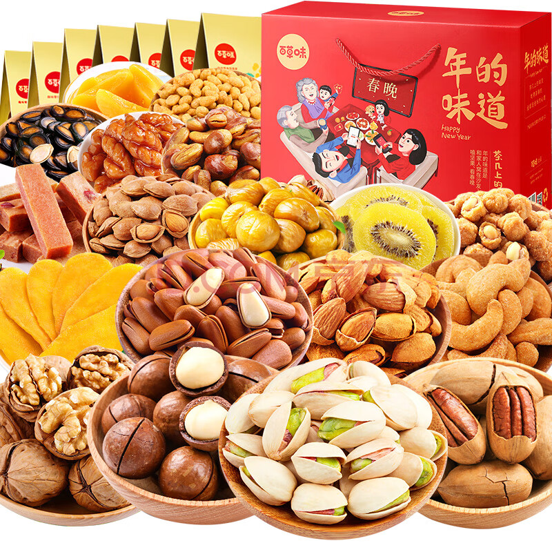 百草味每日坚果零食干果礼盒混合装过年年货送礼走亲戚整箱 15款坚果