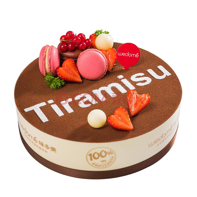 味多美 生日蛋糕 天然奶油 水果蛋糕 北京同城配送 原味杂果夹心30cm