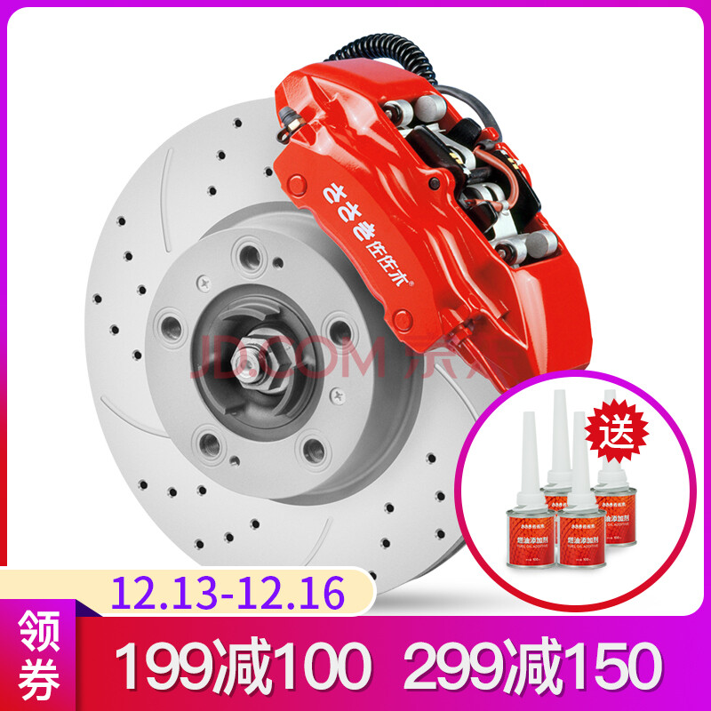 后刹车盘一只 凯越【图片 价格 品牌 报价】-京东