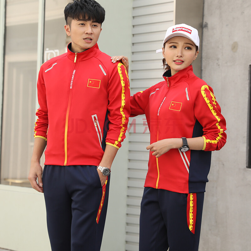 国家队运动服男女春秋长袖套装中国武术运动员训练领奖服国服外套
