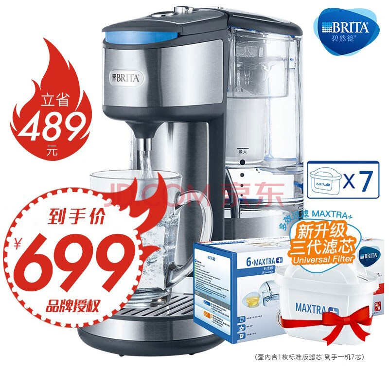 碧然德（BRITA）即热净水吧 过滤净水器 怎么样,亲身的使用反馈，方便大家对比 首页推荐 第1张