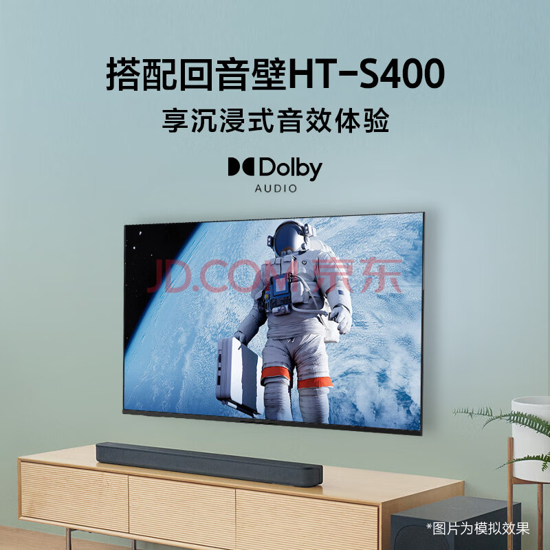 【达人曝光】索尼（SONY）KD-55X80K 55英寸电视质量怎样差？用户入手感受评价分享 对比评测 第4张