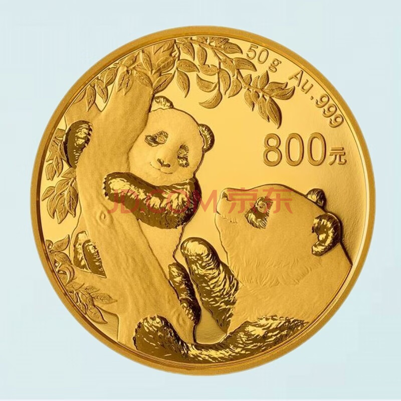 999银投资熊猫币 熊猫金银币2021年 抗击疫情胸针 50克熊猫金币