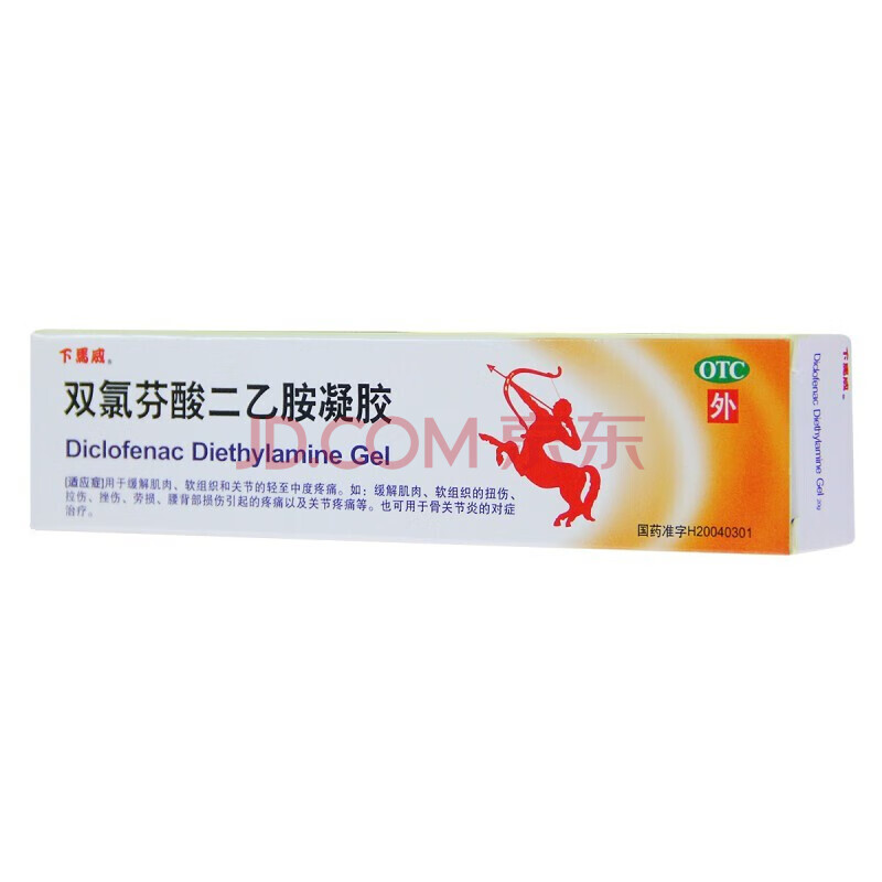 下马威 双氯芬酸二乙胺凝胶 20g 关节炎药消炎止痛药扭伤药药膏 5盒装