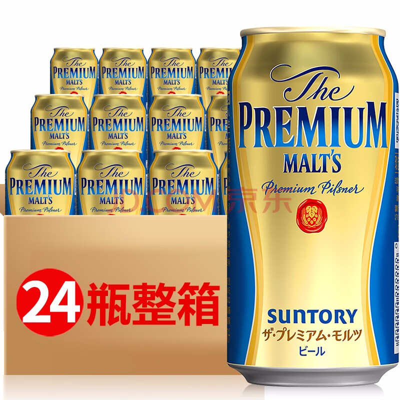日本原装进口 三得利万志啤酒350ml 24罐装