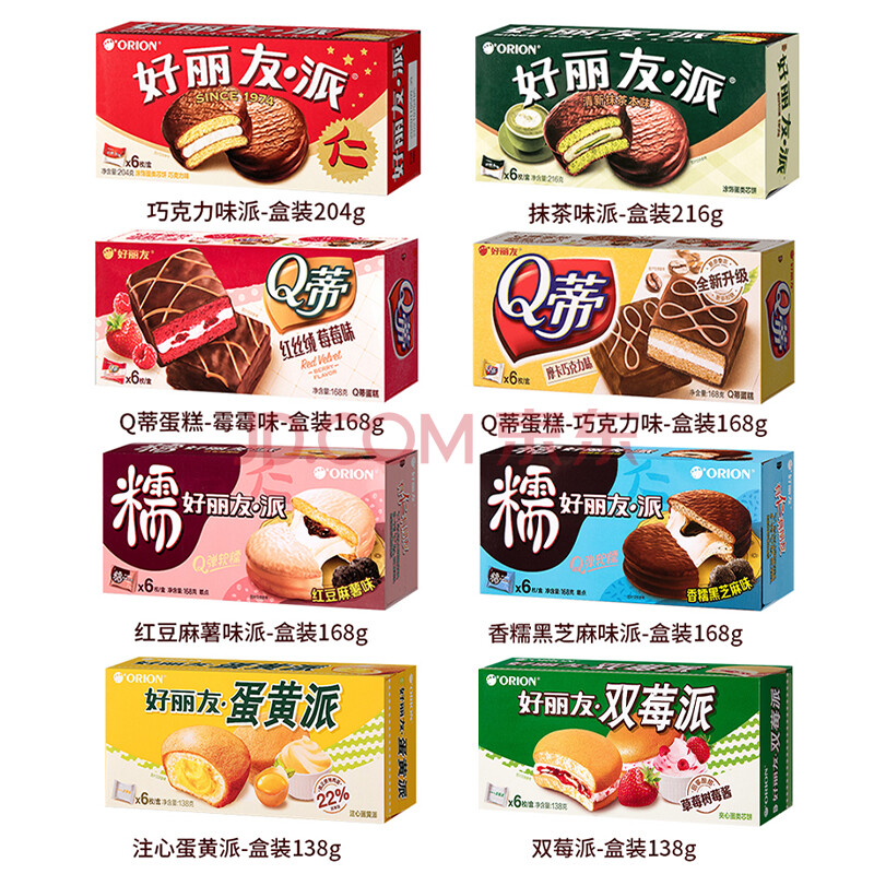 好丽友派3盒6枚装清新抹茶q蒂蛋糕糯米夹心蛋黄巧克力派面包零食 【18