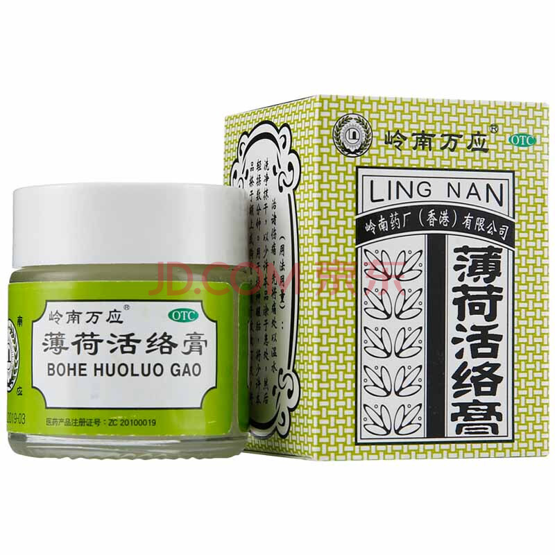香港岭南万应 薄荷活络膏 18g 驱风止痛膏 10盒装