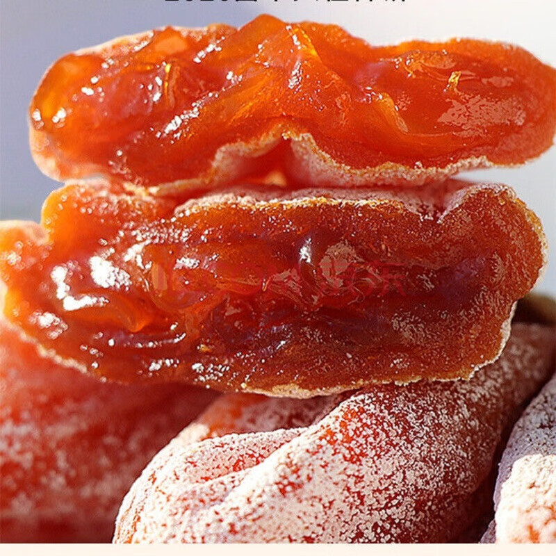 柿饼富平特级农家自制霜降流心吊柿饼 2斤礼盒装