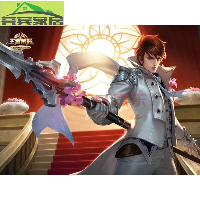 酒红色 赵云-白执事 超大