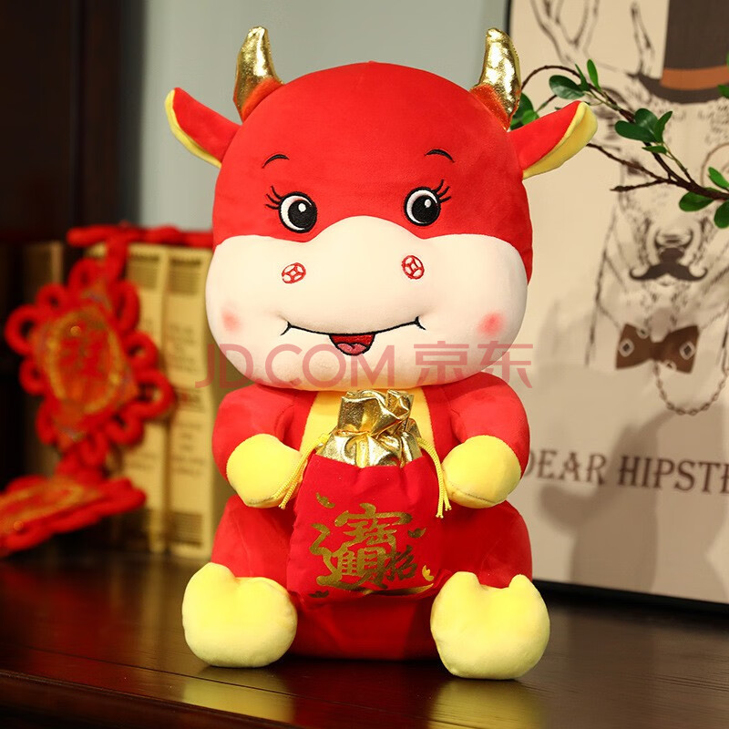 靖昕2021牛年吉祥物可爱背带牛公仔抱钱袋牛毛绒玩具牛宝宝吉祥布娃娃