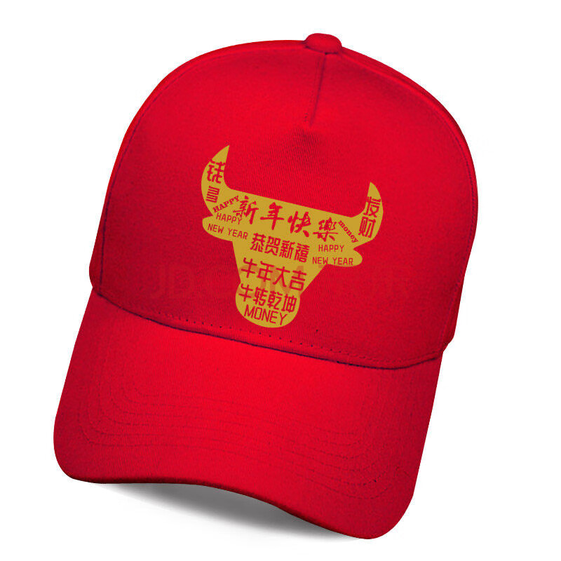 本命年牛年帽子个性2021好运生肖牛男士棒球帽公司团建活动帽 红色2
