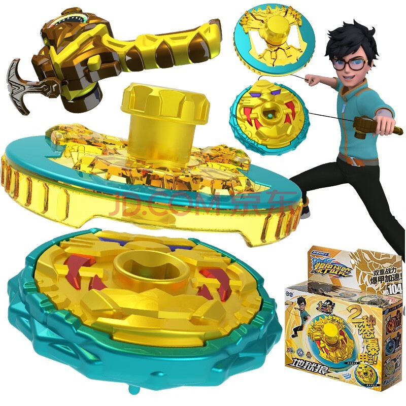 地狱狼-合金陀螺【图片 价格 品牌 报价】-京东