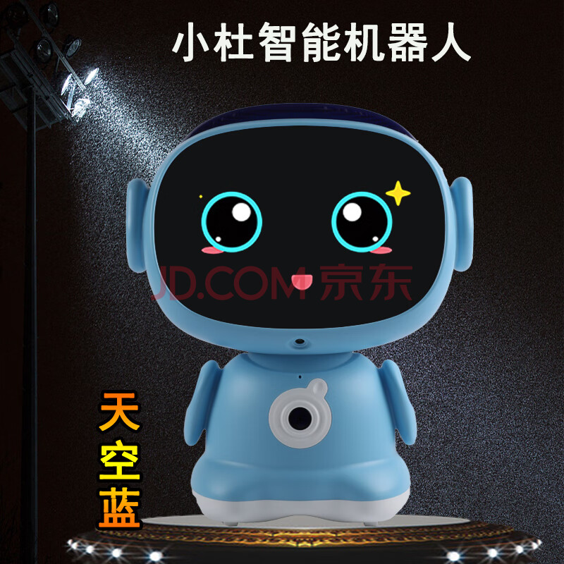 cca 小杜智能机器人儿童早教学习机小学一年级到初中高中课本同步小度