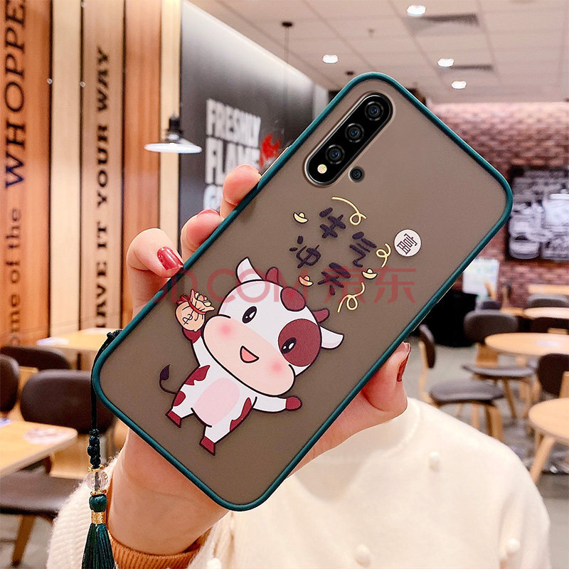 卡弗拉 华为nova5手机壳nova5i保护套牛年新年款带流苏男女款肤感磨砂