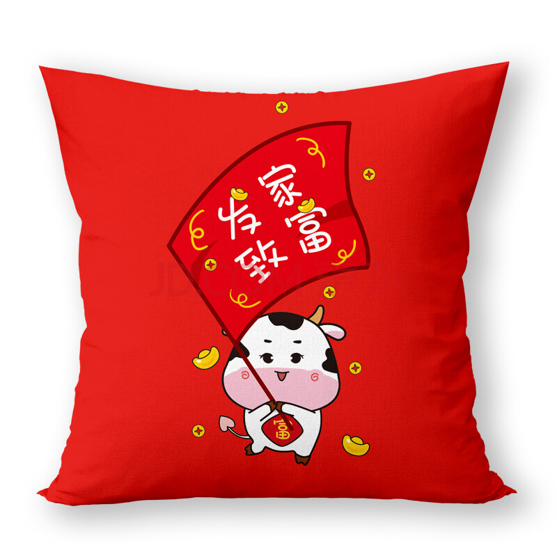 招财进宝新年红色喜庆抱枕 双面印花牛年靠枕牛气冲天靠垫套 发家致富