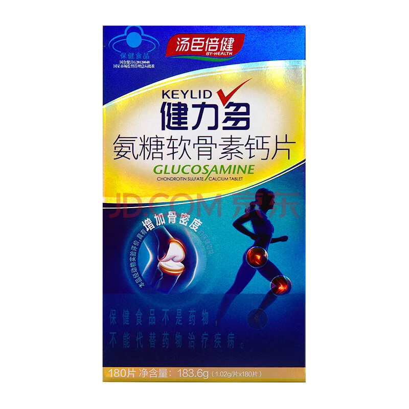 汤臣倍健 健力多 氨糖软骨素钙片180片/盒 中老年人增加骨密度 1盒装