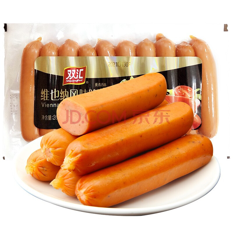 双汇维也纳风味脆皮热狗肠260g*2袋香肠面包烤肠休闲肉食即食小吃