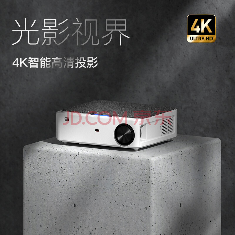 图文评测瑞格尔（Rigal）RD-828投影仪新款怎么样差？瑞格尔RD-828优缺点实测分享 心得评测 第1张