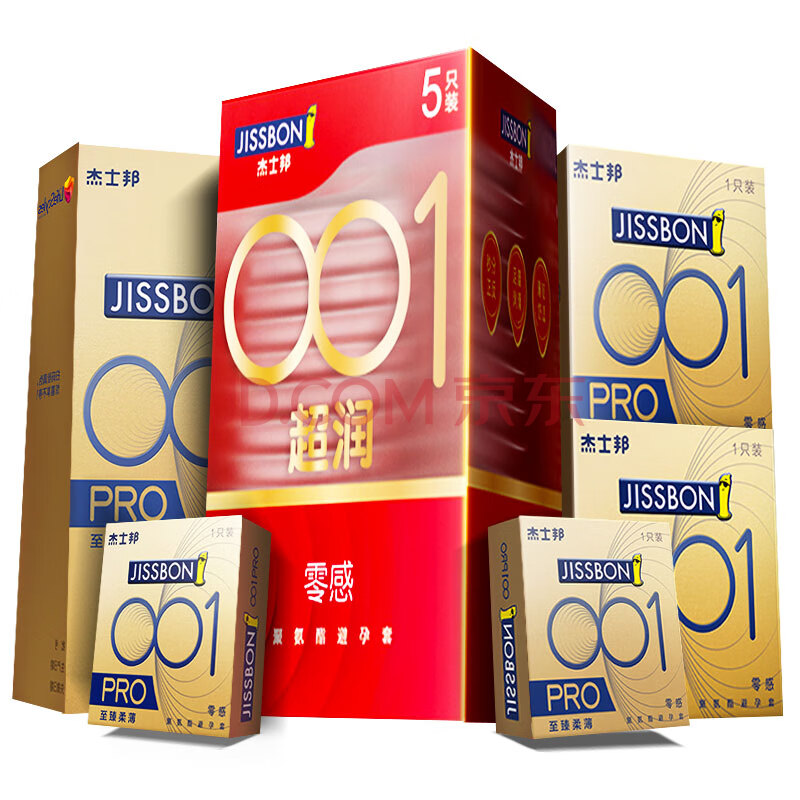 杰士邦 避孕套白金持久 001pro超薄超润 零感玻尿酸安全套 男用0.