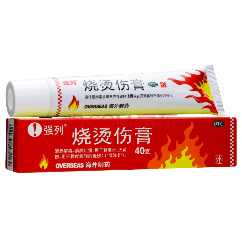 [强列]烧烫伤膏40g/盒 标准装1支