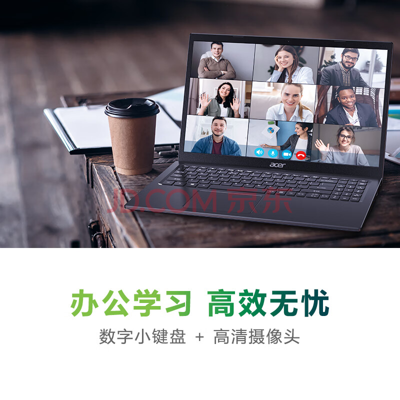 【内情透露】宏碁(Acer)墨舞EX215 15.6英寸笔记本真的配置好？功能优缺点实测 心得评测 第3张