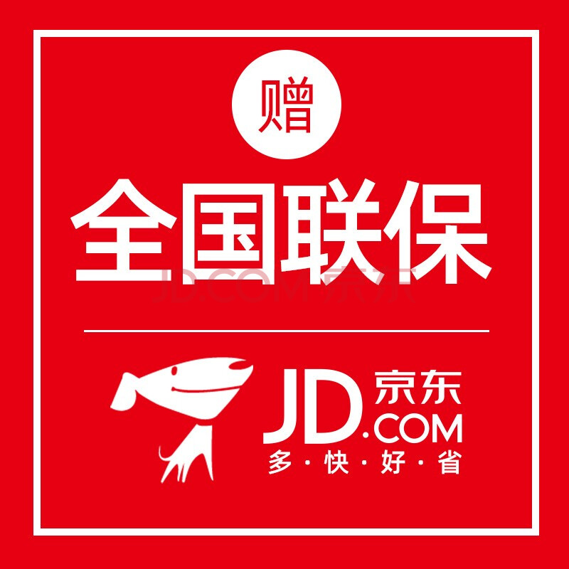 志高(chigo)全国联保 红色