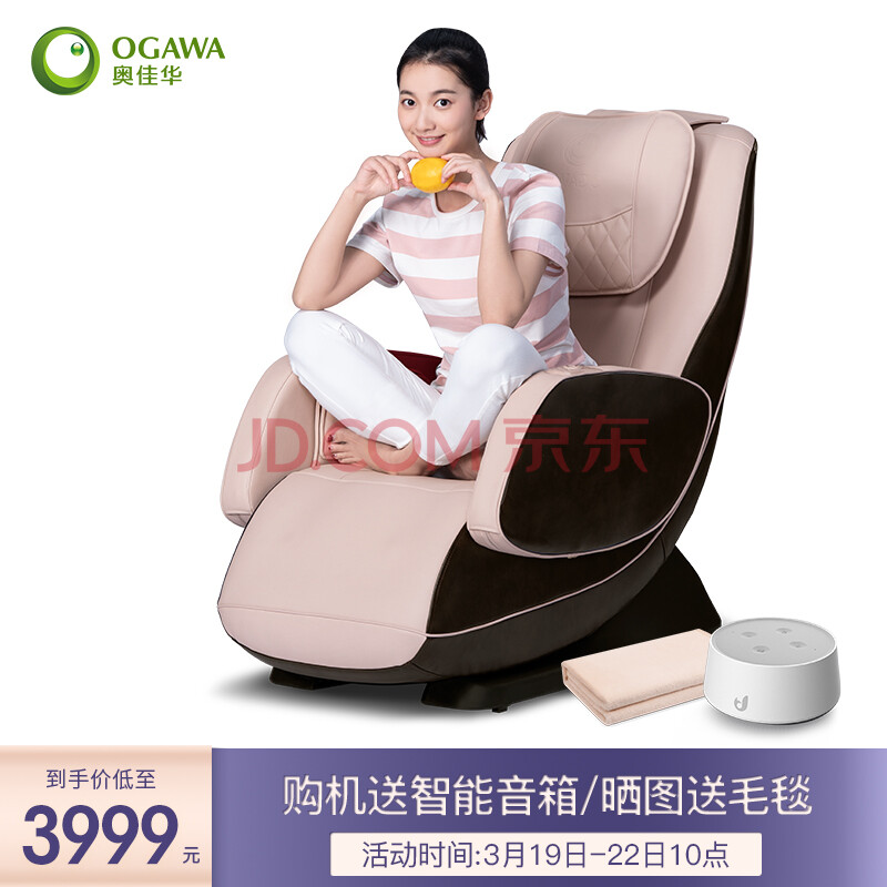 奥佳华OGAWA 家用按摩沙发椅OG-5518好不好，说说最新使用感受如何？ 电商资讯 第1张