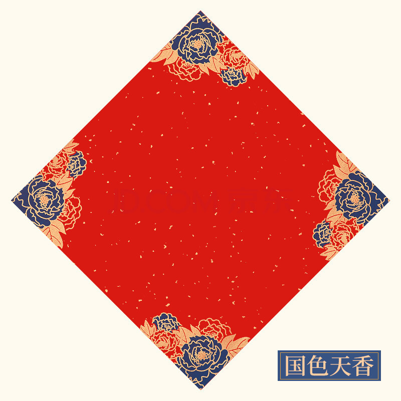 写福字的红纸春联纸手写写福字的红纸对联纸万年红斗方宣纸书法纸作品