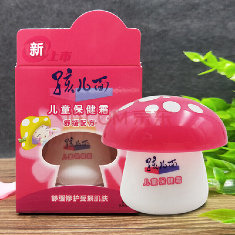 孩儿面儿童霜40g蘑菇瓶装滋润保湿防皴牛奶营养嫩肤倍护宝宝面霜 儿童
