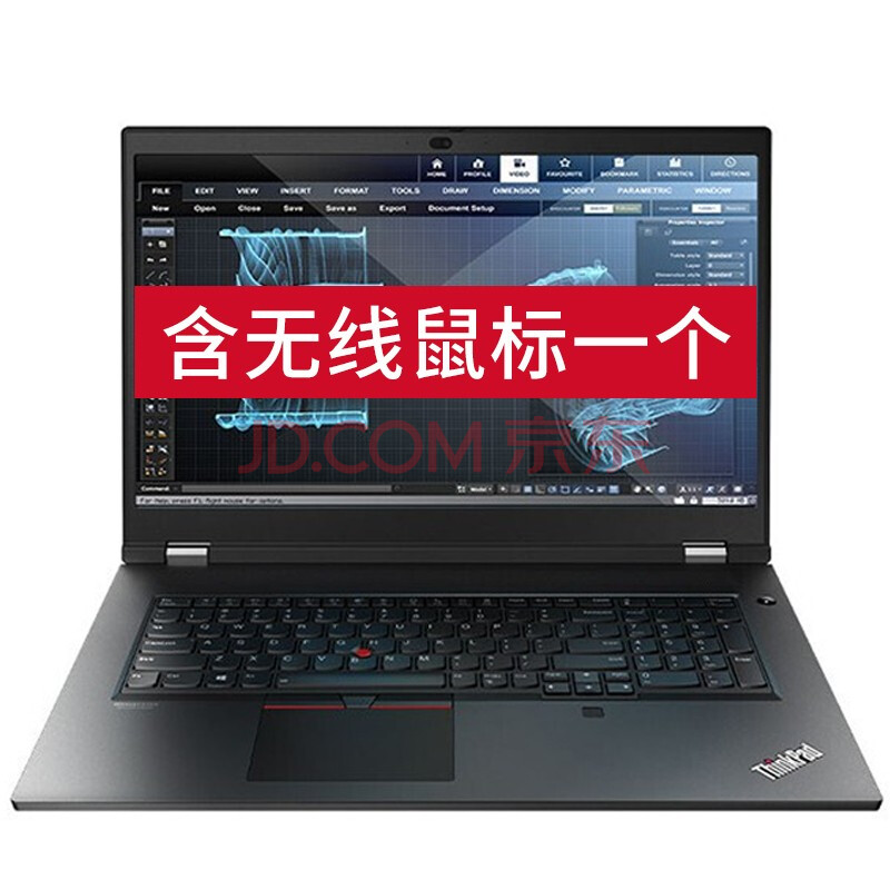【自营】联想thinkpad p17移动图形工作站视频剪辑3d建模设计电脑d i7