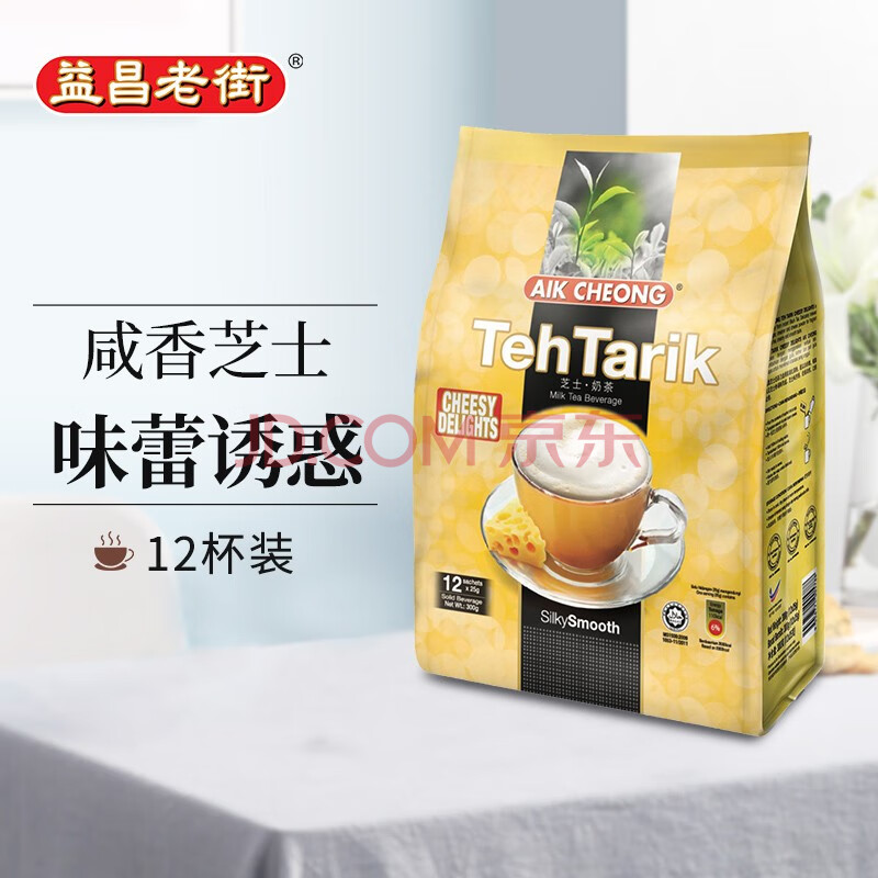 益昌老街奶茶300g