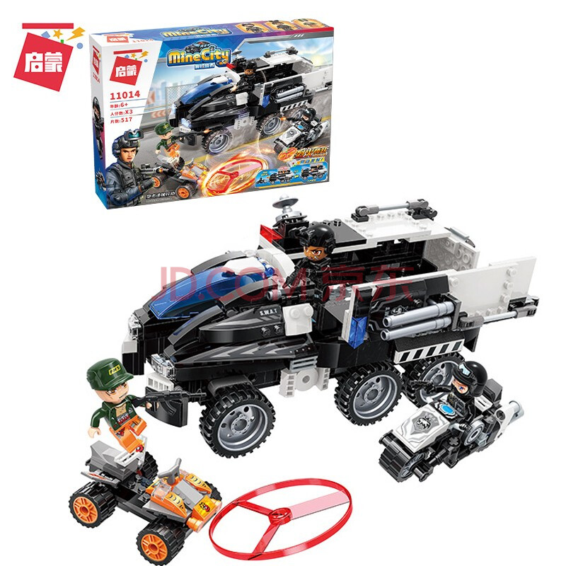 乐高积木特警城市警局军事坦克飞机立体拼插模型男孩生日礼物 11014