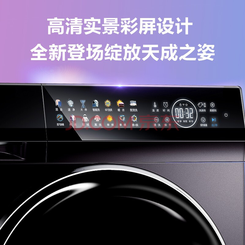 海信滚筒洗衣机HD100DC14DI质量怎样差？用户入手感受评价分享 心得评测 第2张