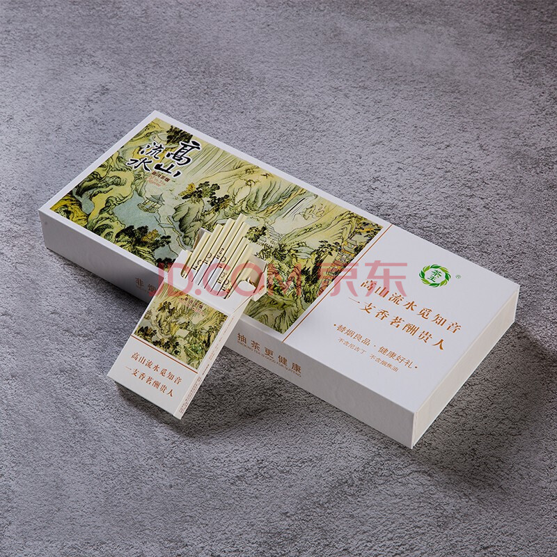 茶王茶烟一条茶叶烟粗支过滤嘴礼物男士一包烟替代品女士替烟良品茶制