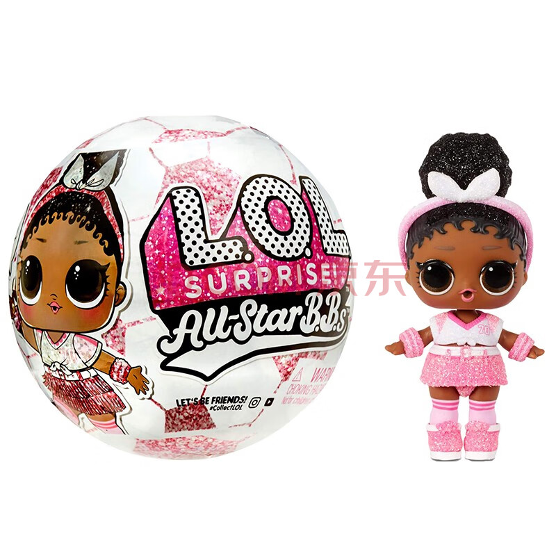 lol惊喜拆拆球娃娃 mga惊喜蛋盲盒女孩玩具 奇趣蛋 全明星足球队 粉色