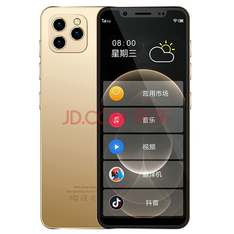 酷比x6pro迷你智能小手机 4g全网通 智能mini小手机 小型小屏备用学生