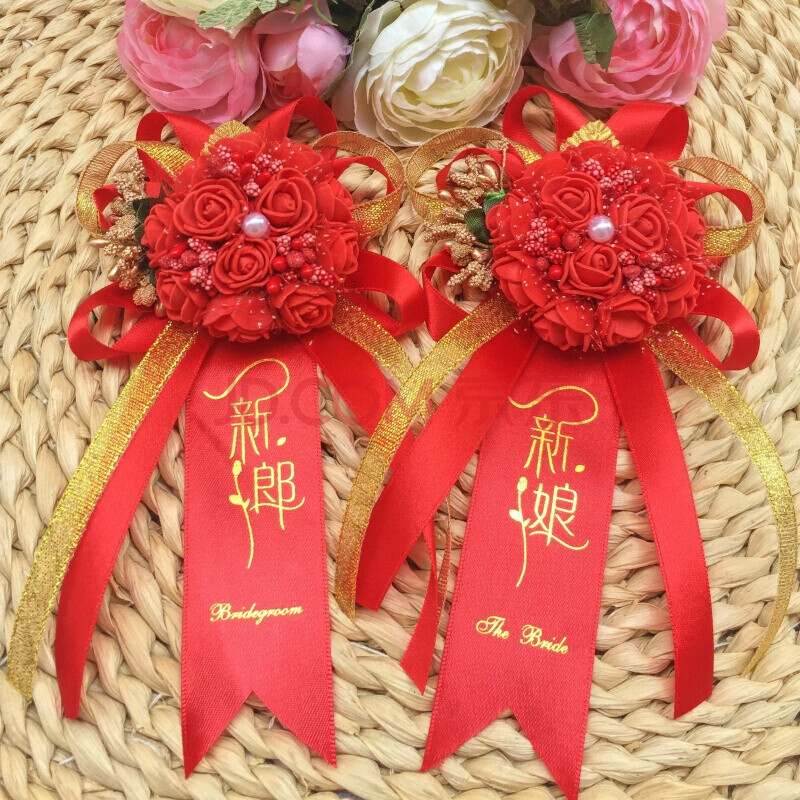 新婚唯美韩式欧式创意大红花结婚襟花结婚婚庆用品 新娘新郎(红色)