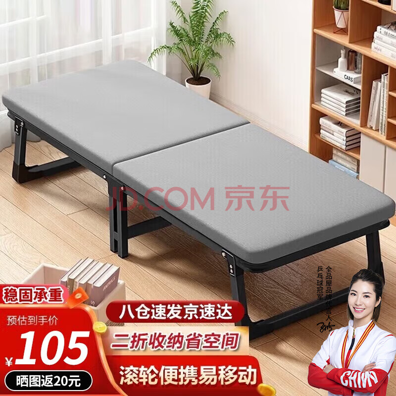 ȫƷ�������۵������˴��칫����˯�����״�ҽԺ�㻤�������۵��� �����ٴ���������-��60cm �ӿ��Ӵַ���