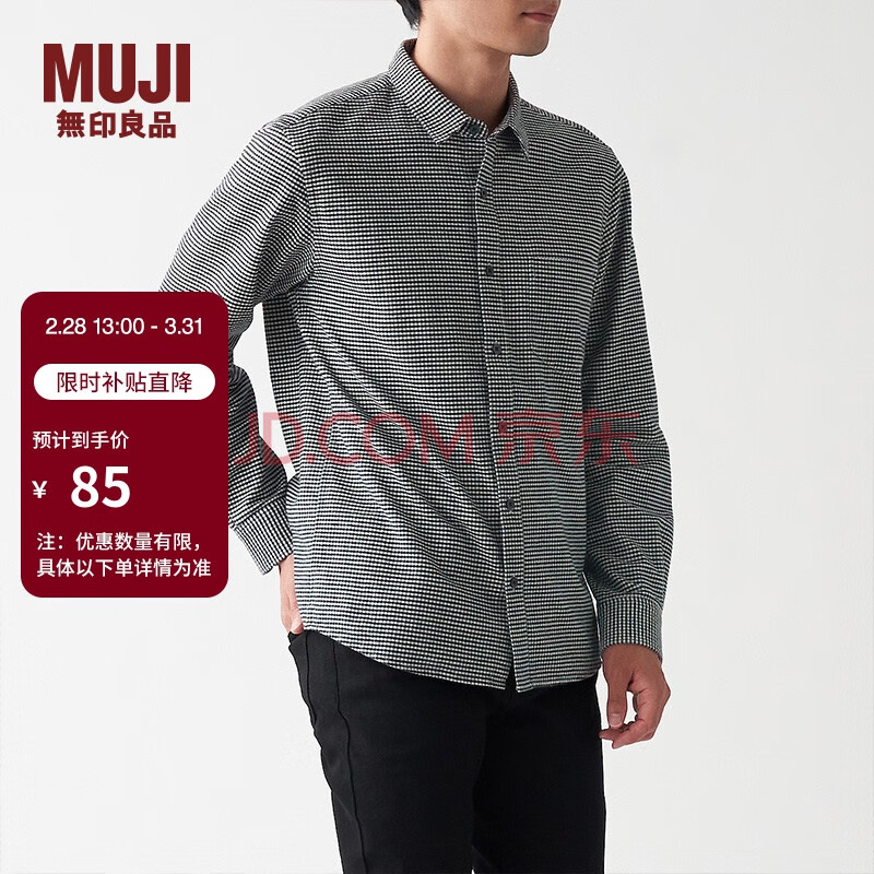 MUJI 无印良品 男式法兰绒衬衫 米白色格纹