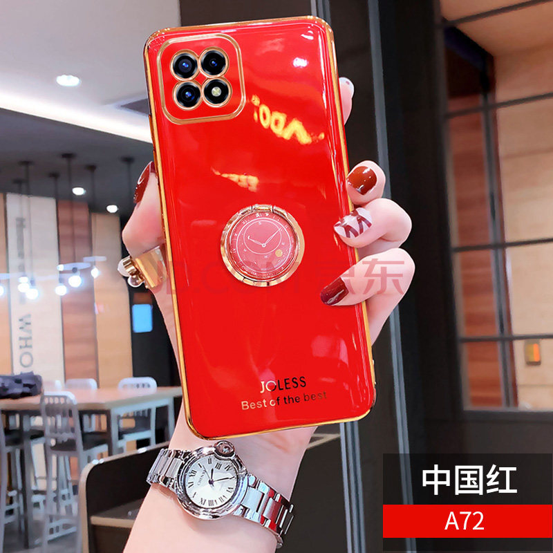 洛恒oppoa72手机壳创意时钟指环支架a72全包摄像头保护电镀防摔软壳