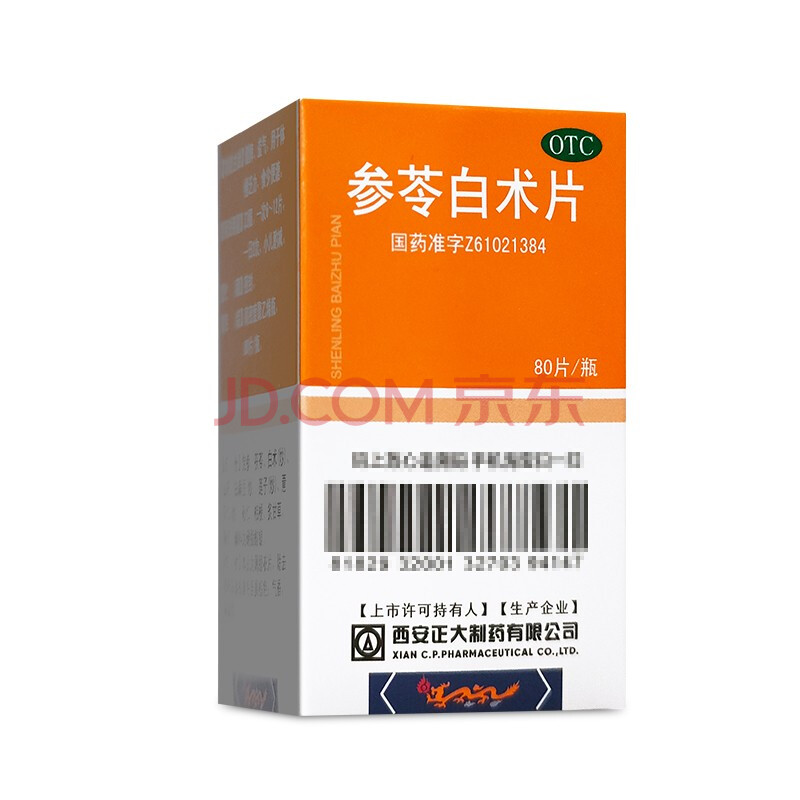 正大 参苓白术片 80片 1盒
