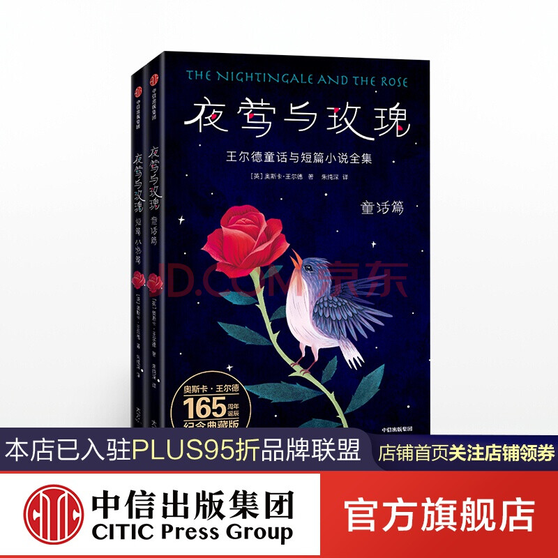 时间停止的那一天 北京联合出版公司 (英)蕾秋·乔伊斯(rachel joyce)
