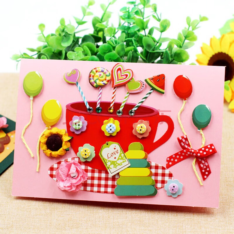 立体贺卡 3d小卡片创意时尚diy手工制作材料包教师节贺卡幼儿园儿童