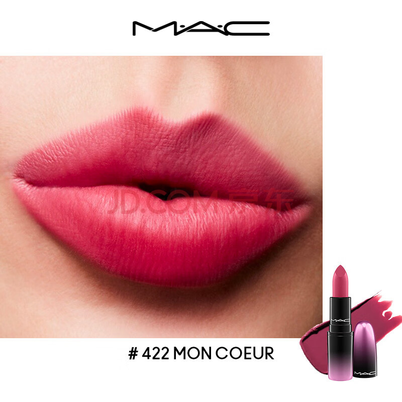 mac渐变色头口红唇膏423/显白豆沙色 422 mon coeur