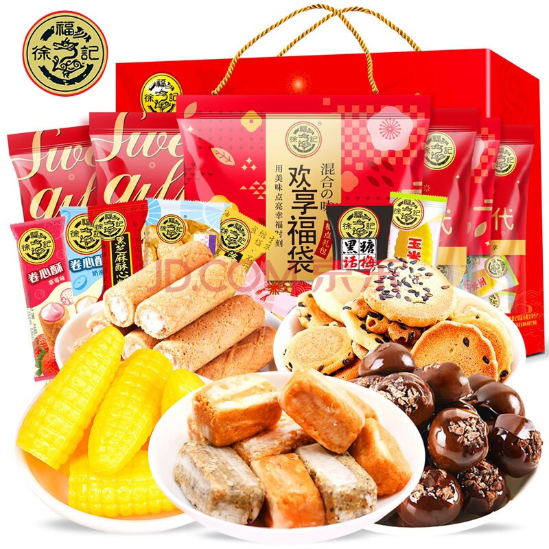 徐福记饼干糕点年货礼盒1500g 酥心糖糕点年货大礼包休闲食品零食大