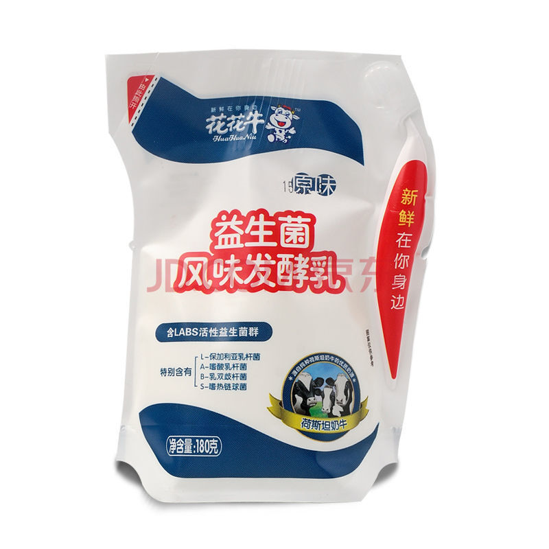 花花牛 低脂无蔗糖酸奶益生菌袋装学生早餐奶老酸奶酸牛奶整箱 原味