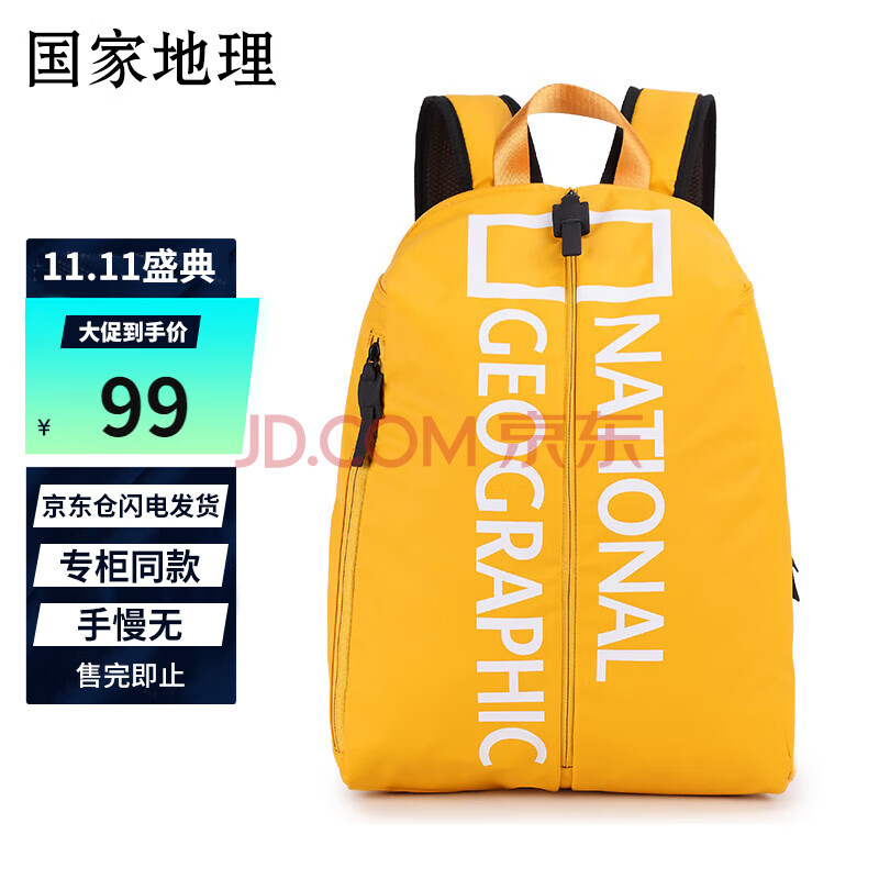 National Geographic 国