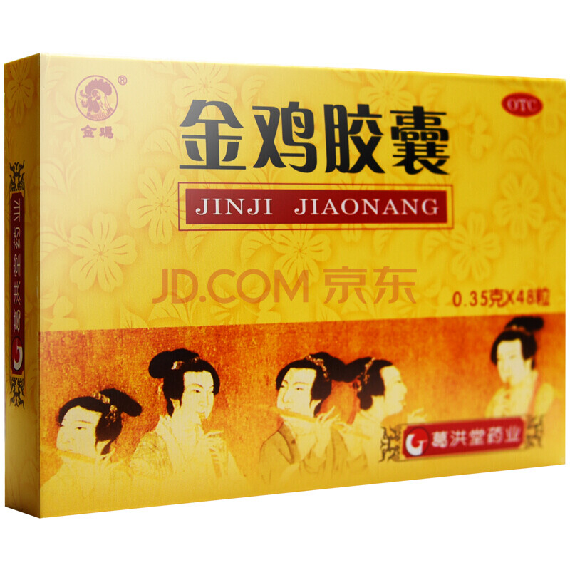 [金鸡]金鸡胶囊0.35g*48粒/盒 1盒装