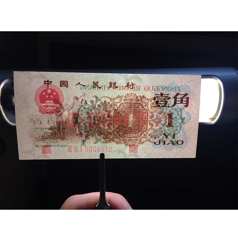 背水一角纸币三版币三珍品 枣红 背绿 背水1角 背绿水印全新 背绿水印