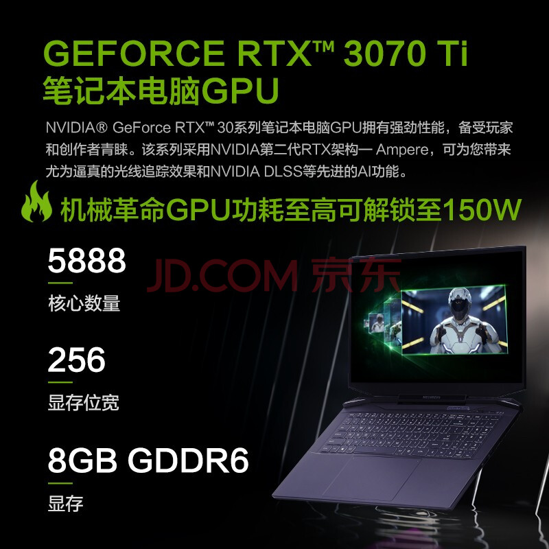 机械革命旷世 12代I7 17.3英寸240Hz 2K电竞游戏笔记本电脑(i7-12700H 32G DDR5 1T RTX3070Ti 水冷版) 品测曝光 第3张